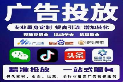 SEM竞价托管代运营助力业绩倍增