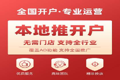 百度优化推广案例：如何提高网站流量